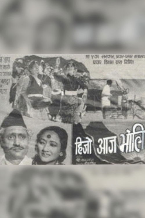 Yesterday, Today, Tomorrow (1968) poster