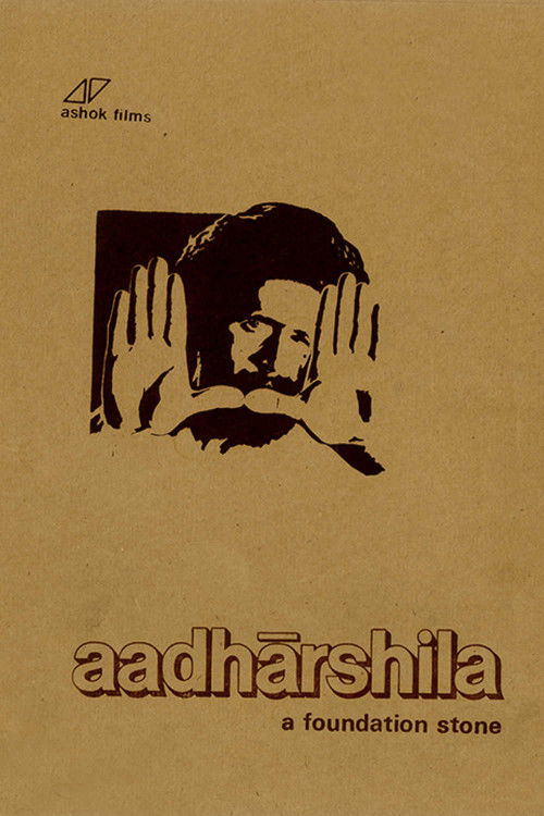 Aadharshila (1982) poster