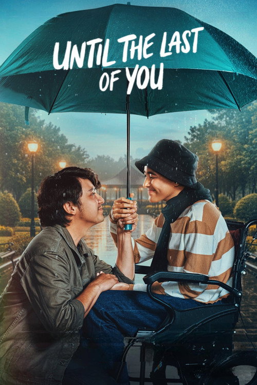Sampai Titik Terakhirmu (2025) poster