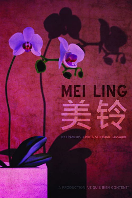 Mei Ling (2009) poster