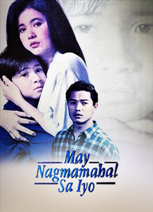 May Nagmamahal sa Iyo (1996) poster