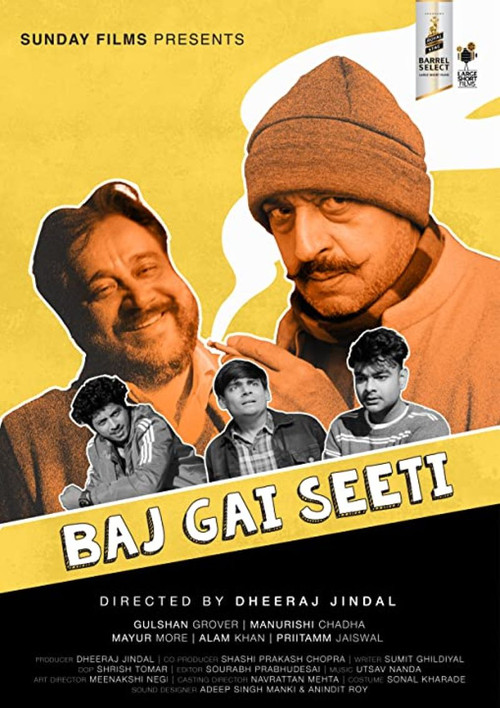 Baj Gai Seeti (2022) poster