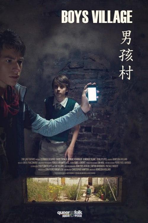 Boys Village (2011) poster