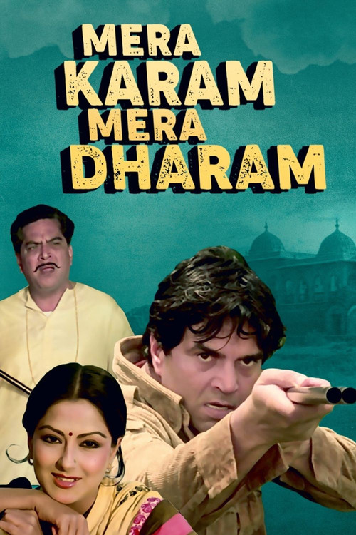Mera Karam Mera Dharam (1987) poster