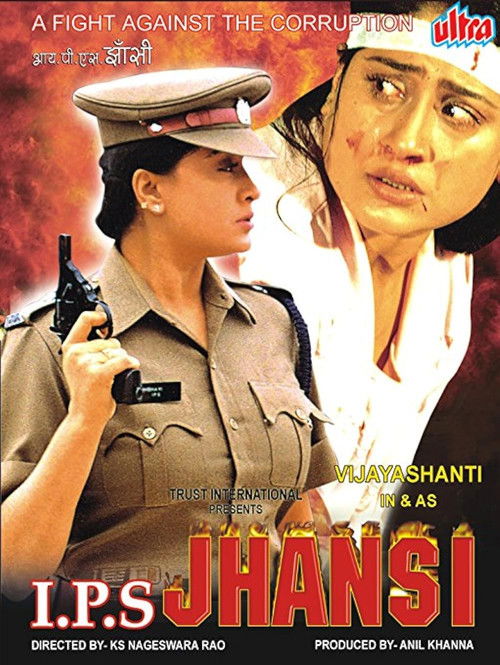 IPS Jhansi (2004) poster