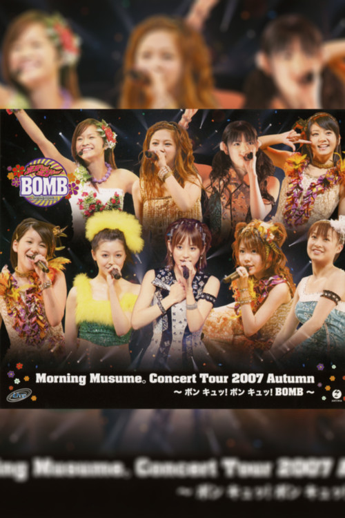 Morning Musume. 2007 Autumn ~Bon Kyu! Bon Kyu! BOMB~ (2007) poster