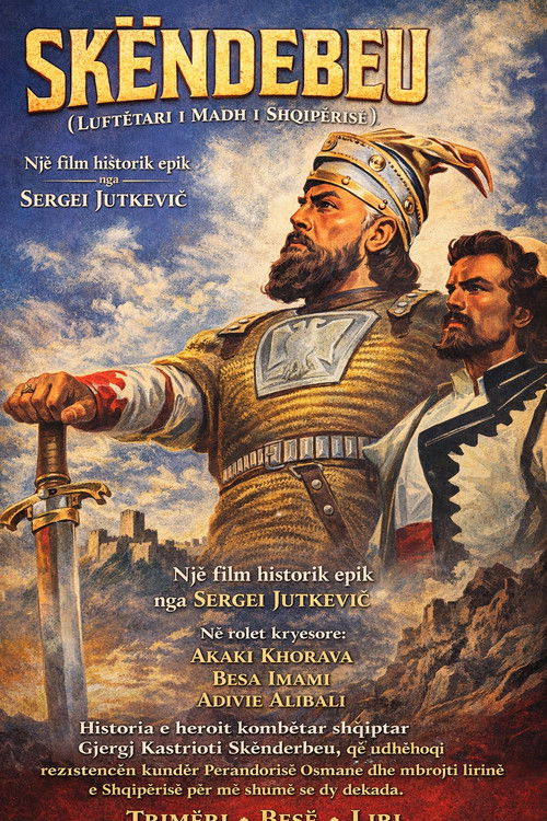 Velikiy voin Albanii Skanderbeg (1953) poster