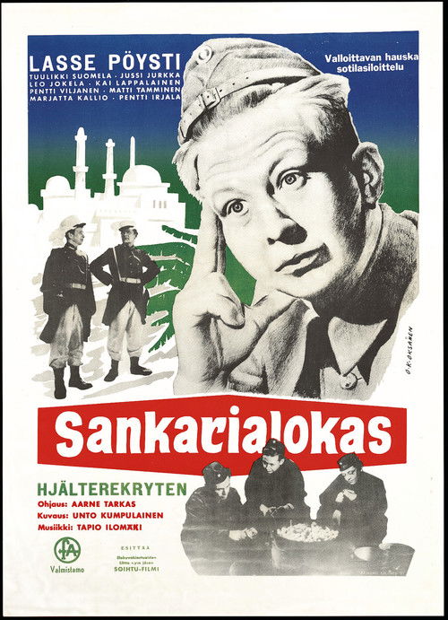 Sankarialokas (1955) poster