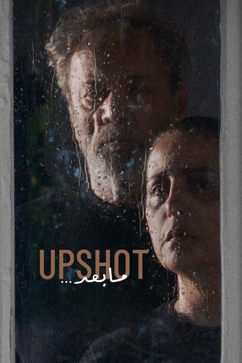 Upshot (2024) poster