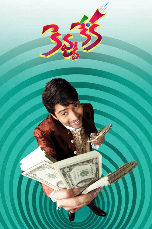 కెవ్వు కేక (2013) poster