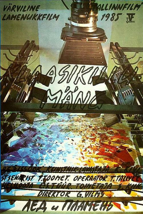 Glass Cluster Game (1985) poster