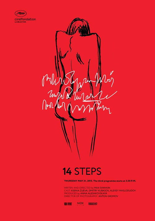 14 Steps (2014) poster