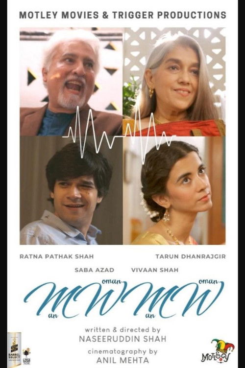 Man Woman Man Woman (2023) poster