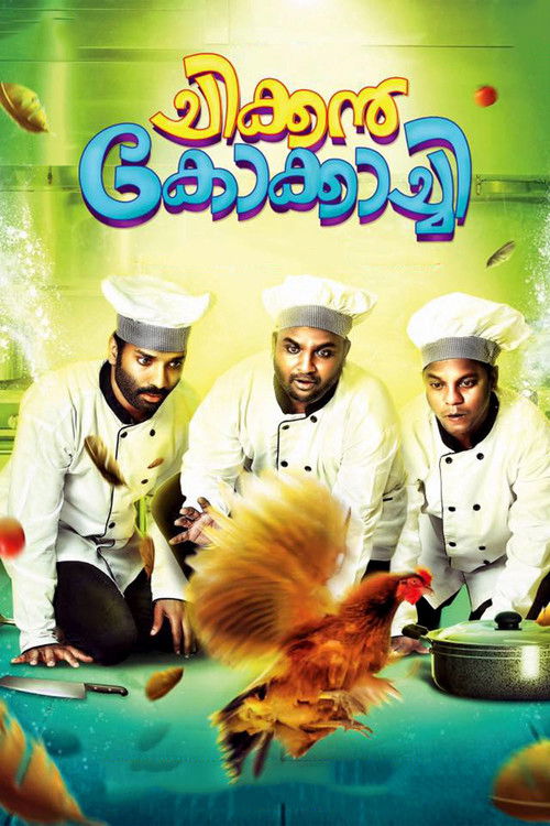 Chicken Kokkachi (2017) poster