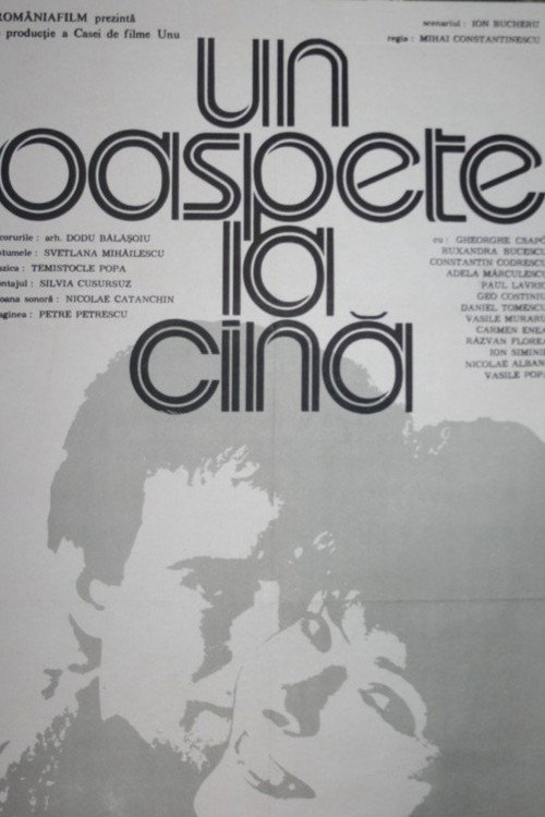 Un oaspete la cină (1986) poster