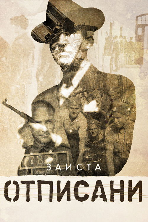 Belgrade Underground Resistance (2020) poster