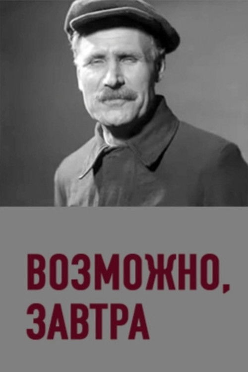 Maybe Tomorrow (1932) poster