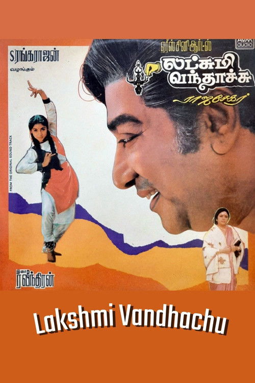 Lakshmi Vandhachu (1986) poster