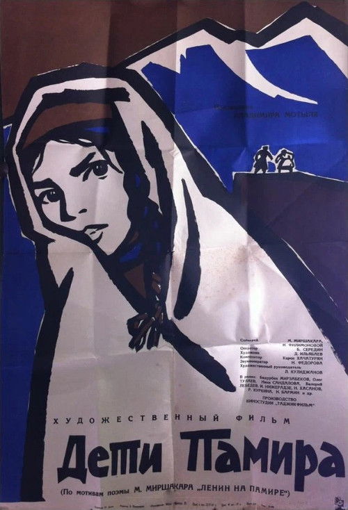 Дети Памира (1963) poster
