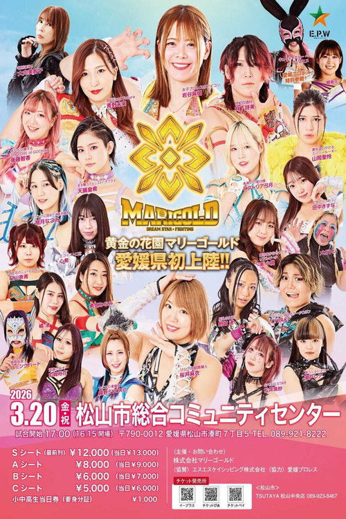 Marigold Spring Victory Series 2026 ~ Day 4 (2026) poster