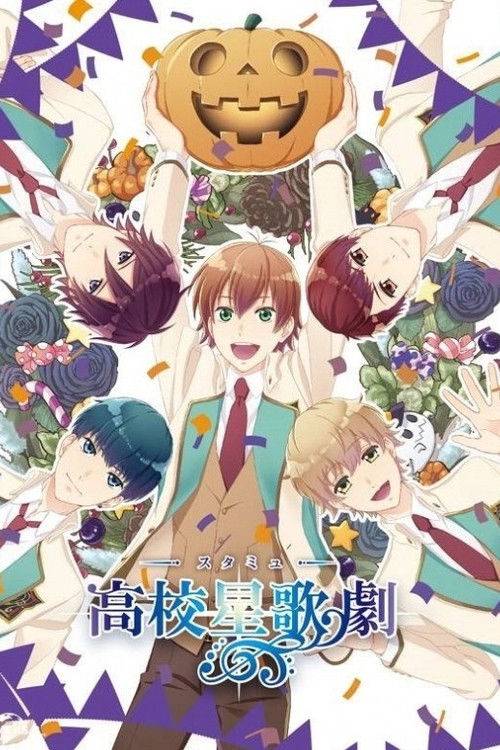 Starmyu in Halloween (2018) poster