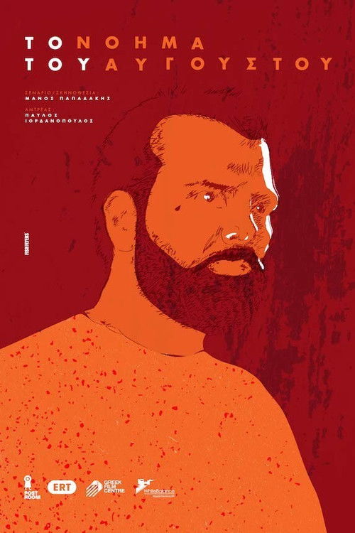 The Meaning of August (2020) poster