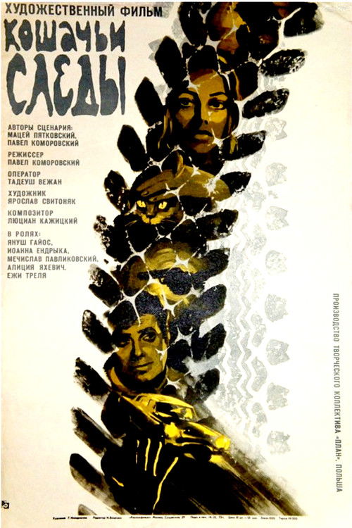Kocie ślady (1971) poster
