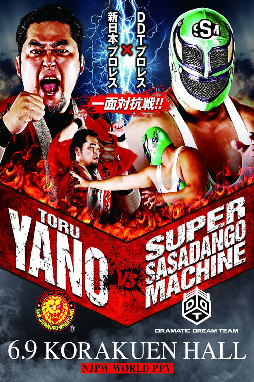 NJPW Vs. DDT: Toru Yano vs. Super Sasadango Machine (2025) poster