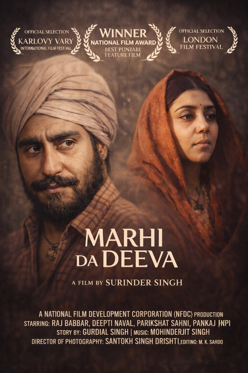 Marhi Da Deeva (1989) poster