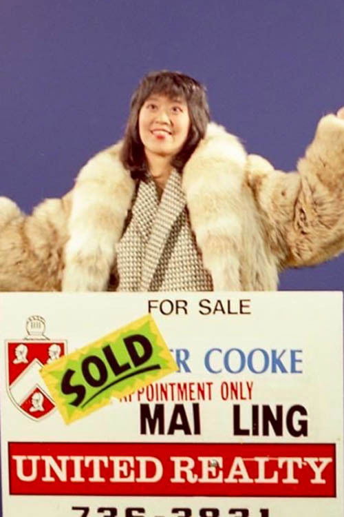 So Are You (1995) poster