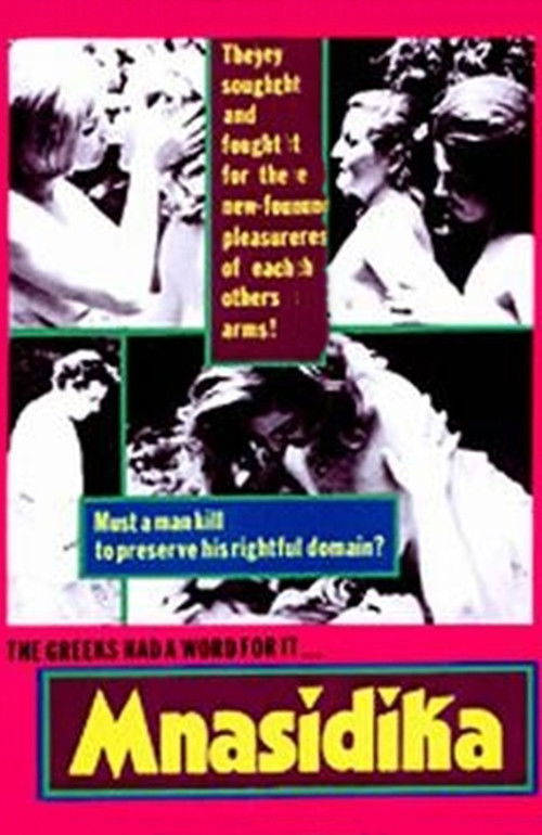 Mnasidika (1969) poster