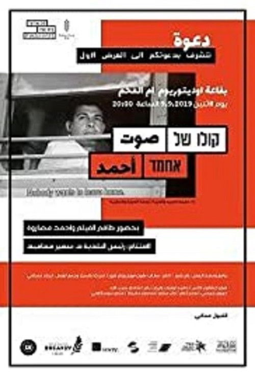 The Voice of Ahmad (2019) poster