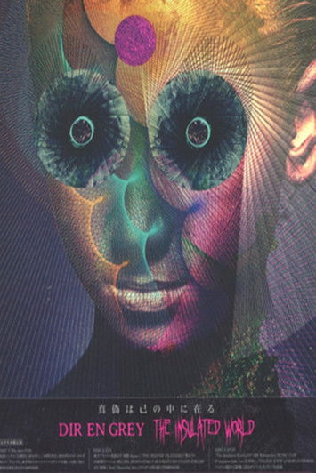 Dir En Grey - The Insulated World (2018) poster