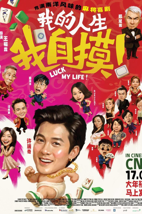 Luck My Life (2026) poster