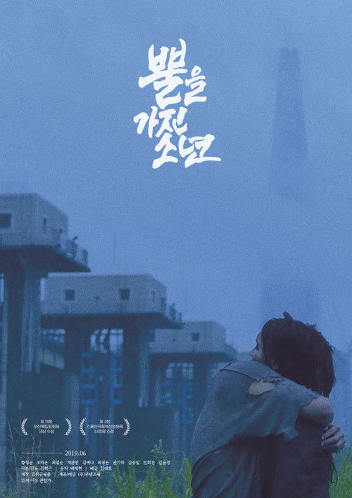 The Boy Who Had Horns (2019) poster