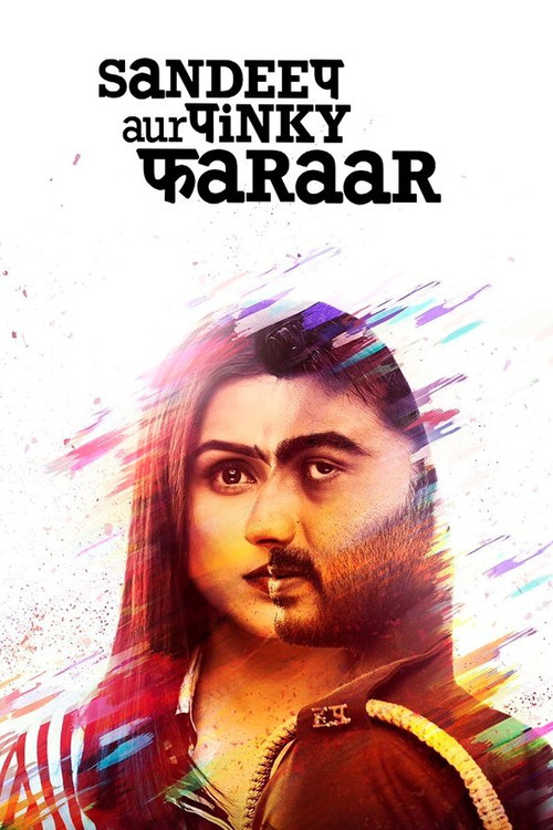 Sandeep ve Pembemsi Kaçan / Sandeep Aur Pinky Faraar (2021) poster