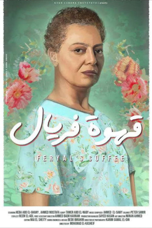 Ferial's Coffee (2023) poster