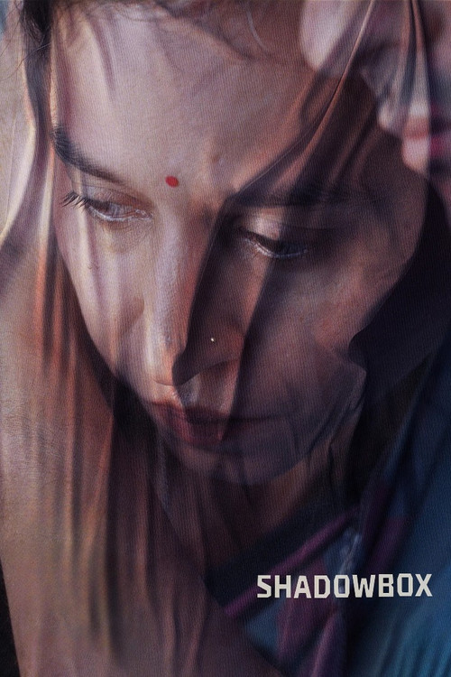 বাক্স বন্দি (2026) poster