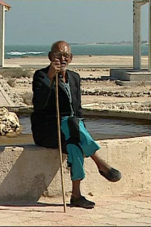 Solitude Opus 1 (2002) poster