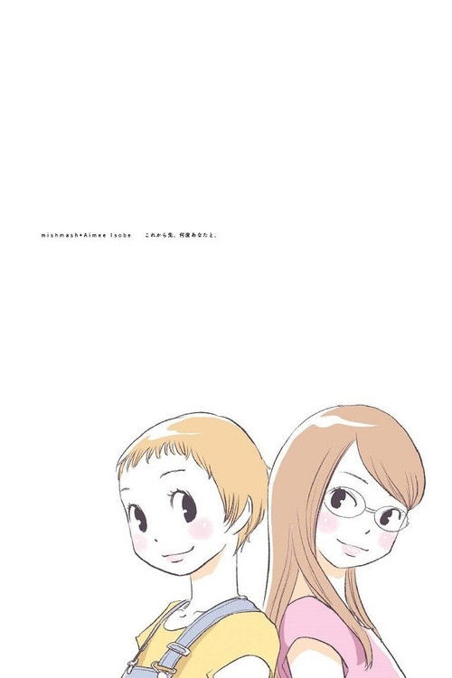 Hereafter With You (2015) poster