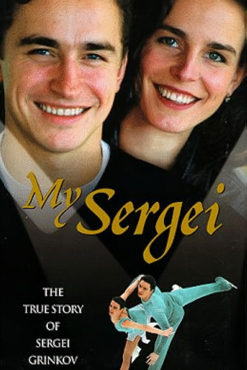 My Sergei (1998) poster