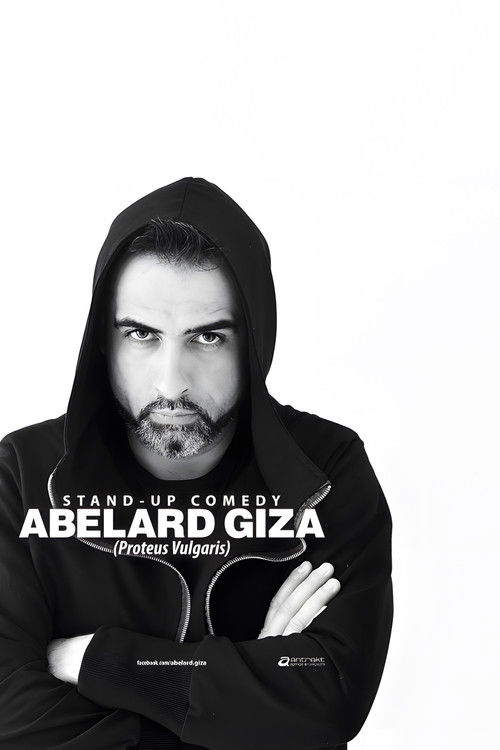 Proteus Vulgaris (2016) poster