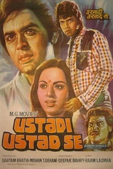 Ustadi Ustad Se (1982) poster