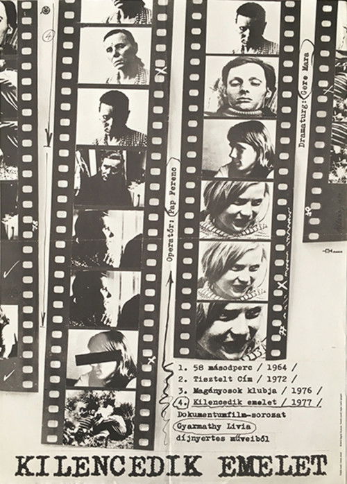 The Ninth Floor (1976) poster