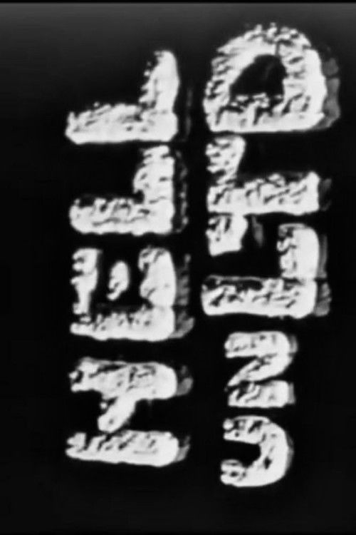 Hell Unltd (1936) poster