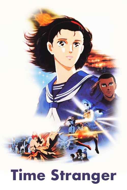Space-Time Traveler - Time Stranger (1986) poster