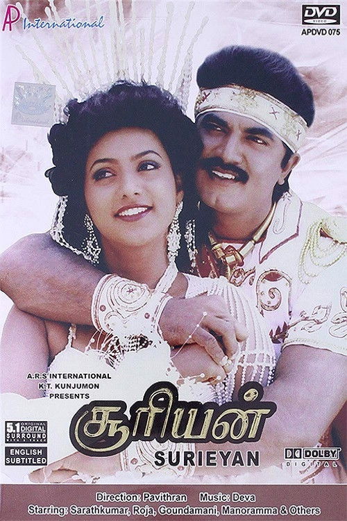 Suriyan (1992) poster