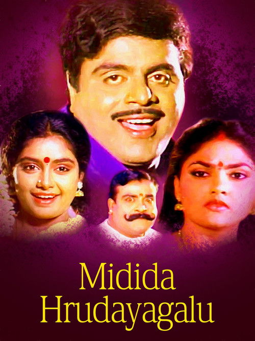 Midida Hrudayagalu (1993) poster