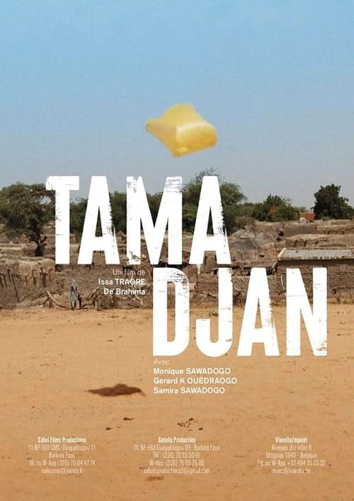 Tama Djan (2021) poster