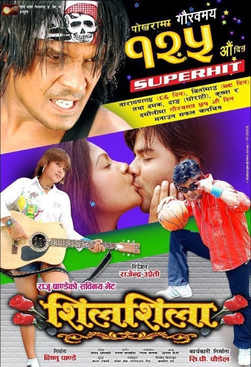 Silsila (2009) poster